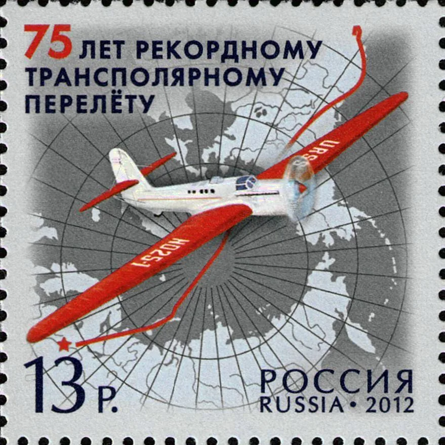 ANT-25