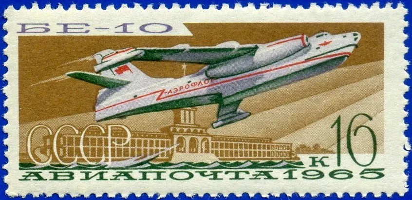 Beriev Be-10